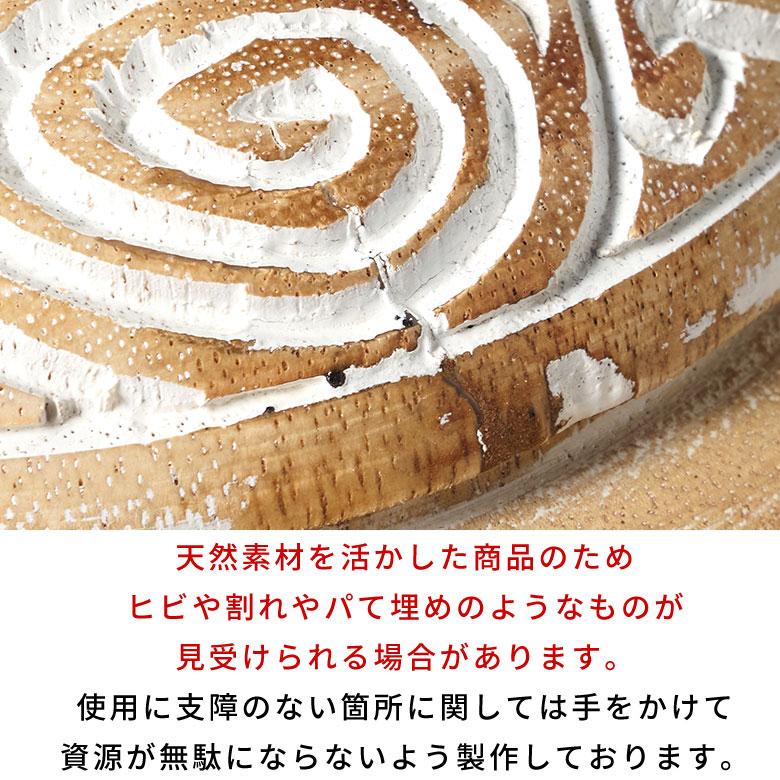 アジアン雑貨 バリ オブジェ 置物 小物 入れ 木 製 ウッド 彫り 蓋