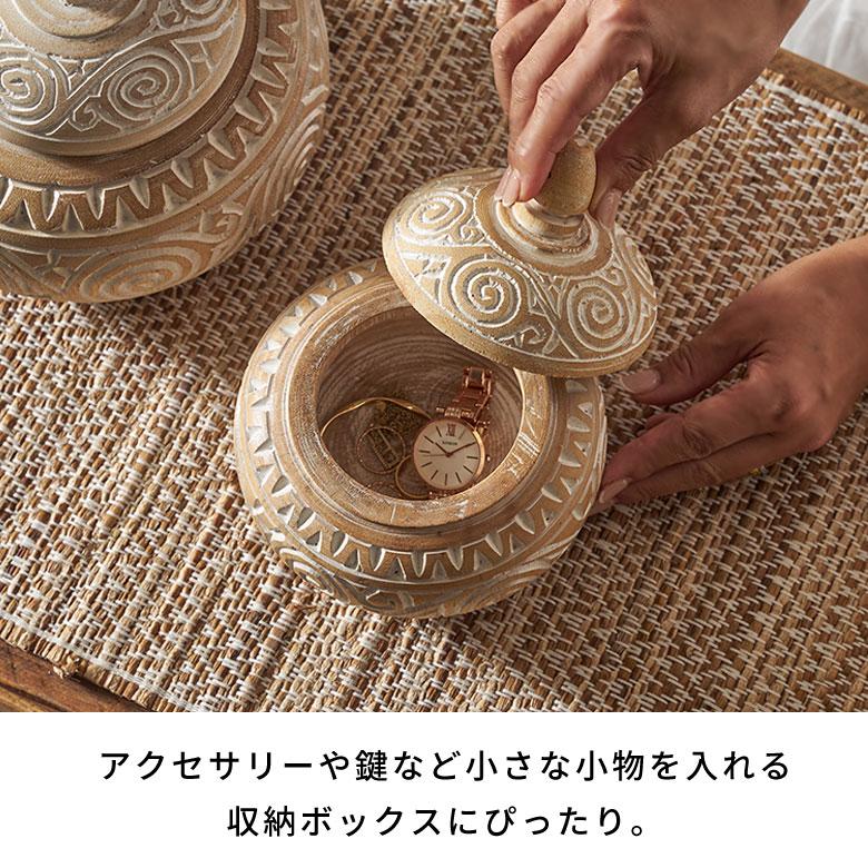 アジアン雑貨 バリ オブジェ 置物 小物 入れ 木 製 ウッド 彫り 蓋
