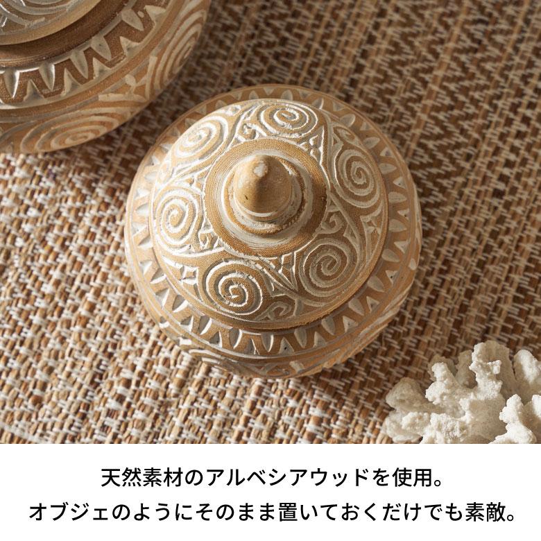 アジアン雑貨 バリ オブジェ 置物 小物 入れ 木 製 ウッド 彫り 蓋