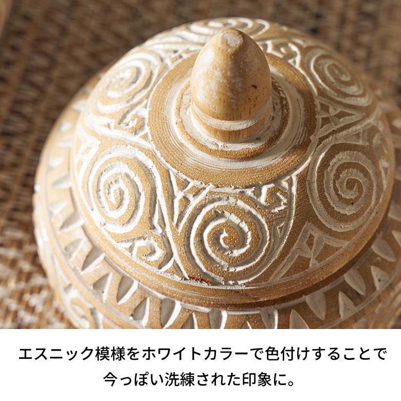 アジアン雑貨 バリ オブジェ 置物 小物 入れ 木 製 ウッド 彫り 蓋