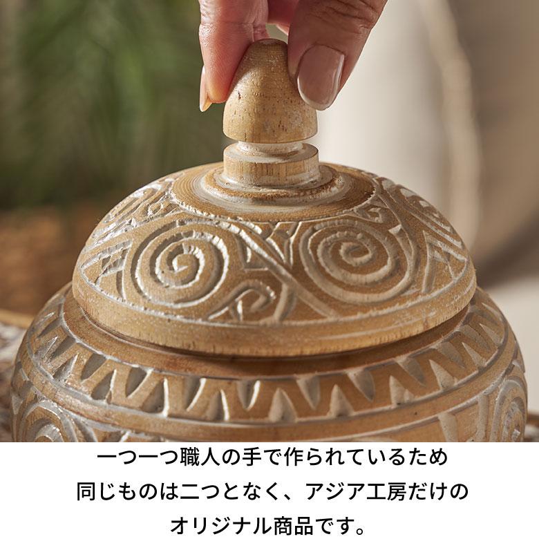 アジアン雑貨 バリ オブジェ 置物 小物 入れ 木 製 ウッド 彫り 蓋