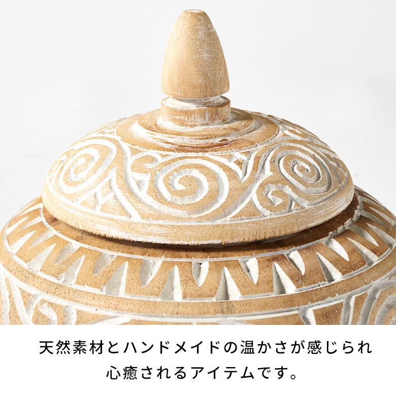 アジアン雑貨 バリ オブジェ 置物 小物 入れ 木 製 ウッド 彫り 蓋