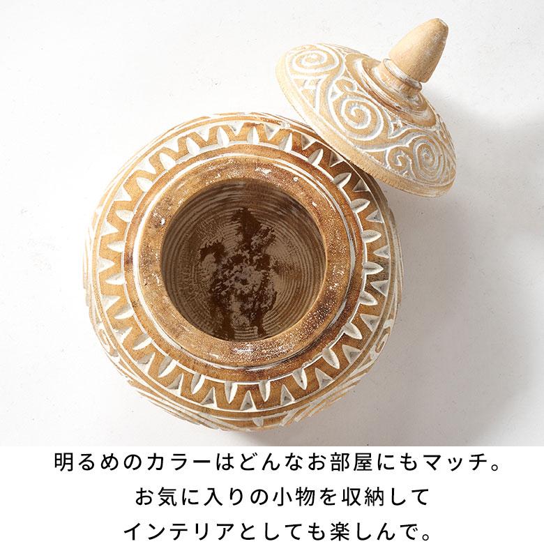 アジアン雑貨 バリ オブジェ 置物 小物 入れ 木 製 ウッド 彫り 蓋