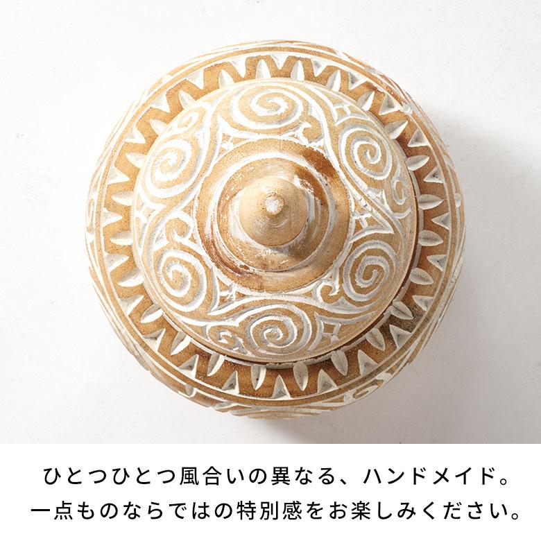 アジアン雑貨 バリ オブジェ 置物 小物 入れ 木 製 ウッド 彫り 蓋