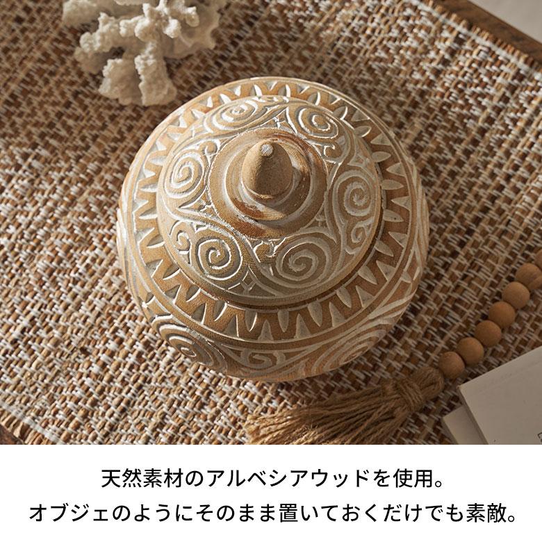 アジアン雑貨 バリ オブジェ 置物 小物 入れ 木 製 ウッド 彫り 蓋