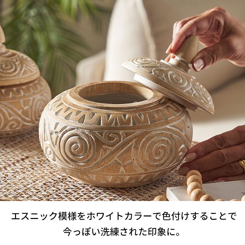 アジアン雑貨 バリ オブジェ 置物 小物 入れ 木 製 ウッド 彫り 蓋