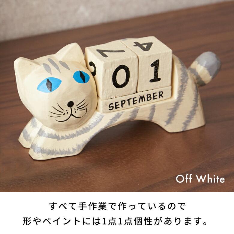 【新品未使用在庫品】バリ置物 インドネシア バリ島の木彫りの人形】バリネコ(猫)(親子)(ブラック)の