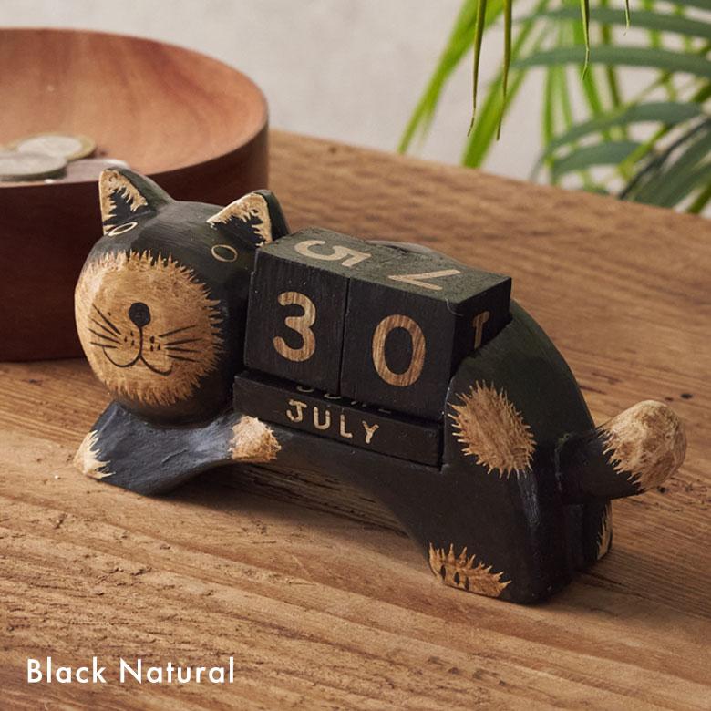 バリネコ オブジェ 置物 バリ島 猫の置物 万年カレンダー 木製