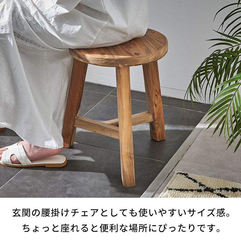 スツール チーク ウッド 天然 木 製 ショート 古材 約 高さ 39cm 椅子
