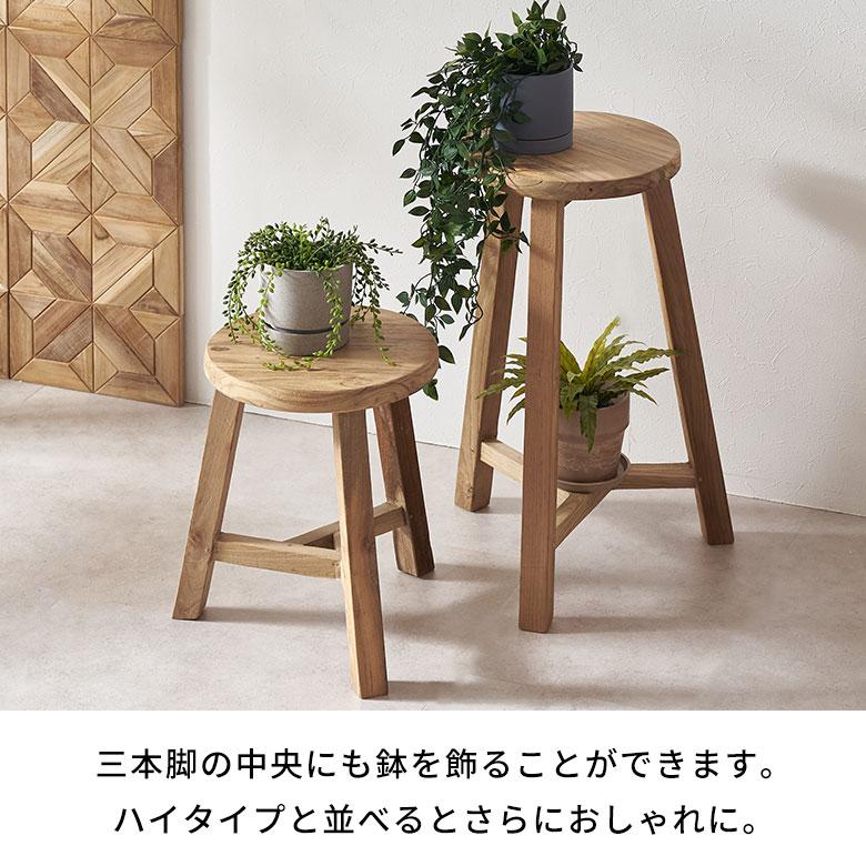 スツール チーク ウッド 天然 木 製 ショート 古材 約 高さ 39cm 椅子