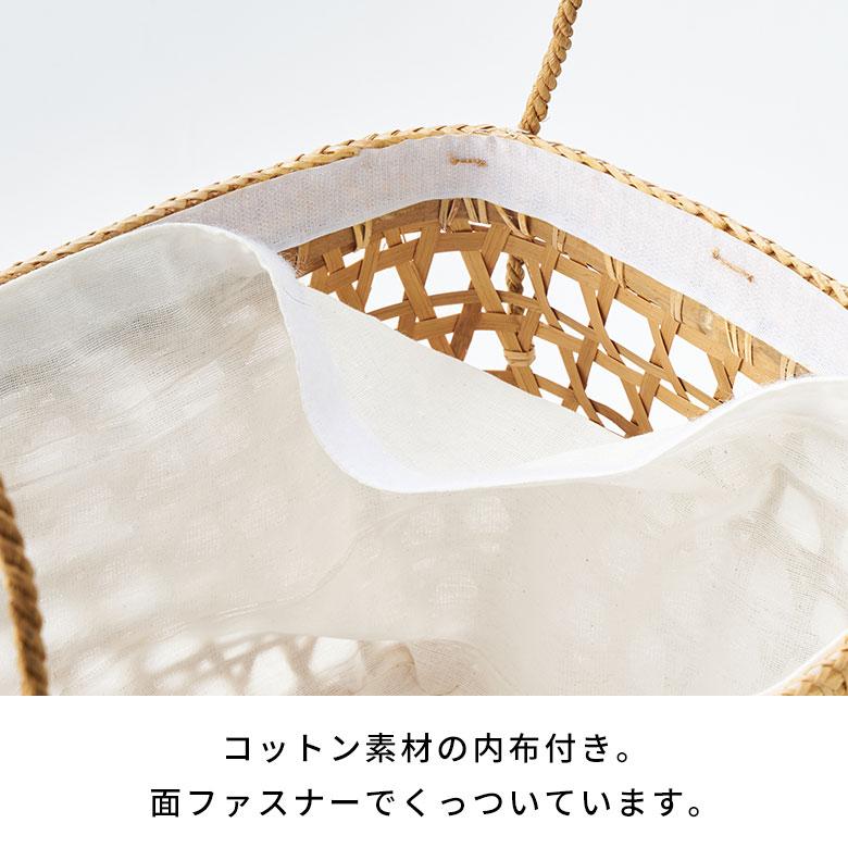 バスケット かご 約 15L ラタン バンブー 籐 竹 持ち手 ハンドル 内布