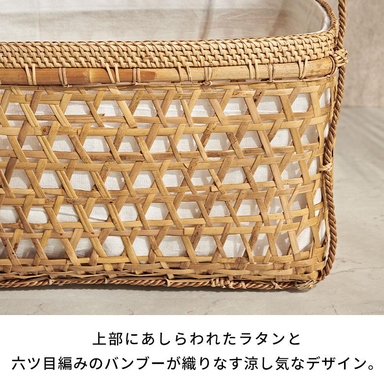 バスケット かご 約 15L ラタン バンブー 籐 竹 持ち手 ハンドル 内布