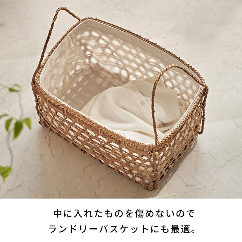 バスケット かご 約 15L ラタン バンブー 籐 竹 持ち手 ハンドル 内布