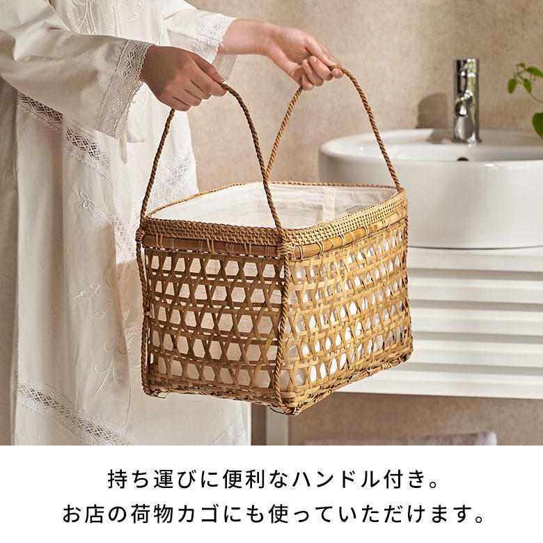 バスケット かご 約 15L ラタン バンブー 籐 竹 持ち手 ハンドル 内布