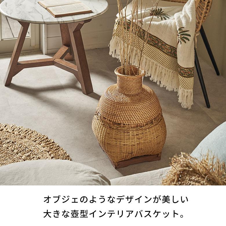 バスケット かご バンブー 竹 深型 壺 つぼ 収納 オブジェ バスケット かご バンブー 竹 深型 壺 つぼ 収納 オブジェ