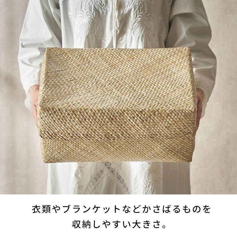 アウトレットアタ製 長方形バスケット 持ち手つき 30x14cm 収納 ボックス 収納 ボックス パンダン 長方形 A4 ふた 付き かご バスケット ケース