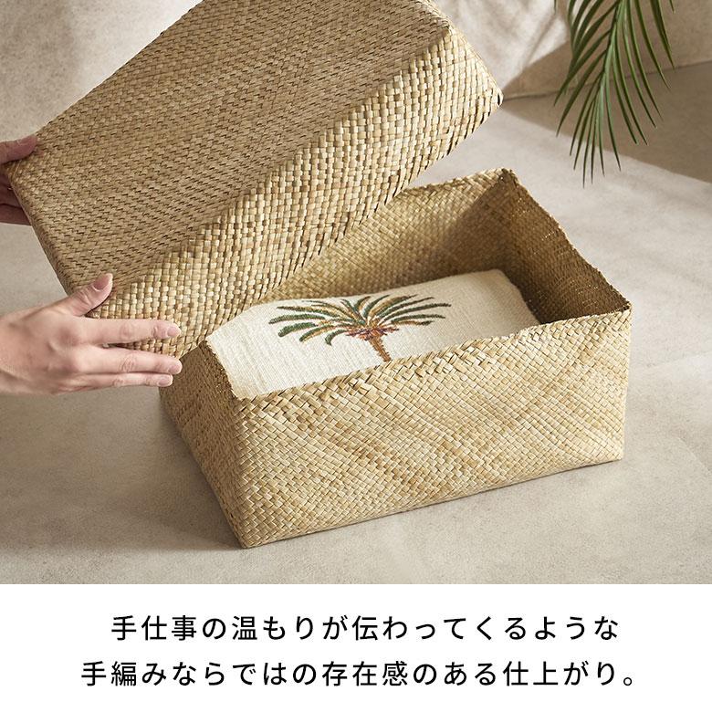 収納 ボックス パンダン 長方形 A4 ふた 付き かご バスケット ケース