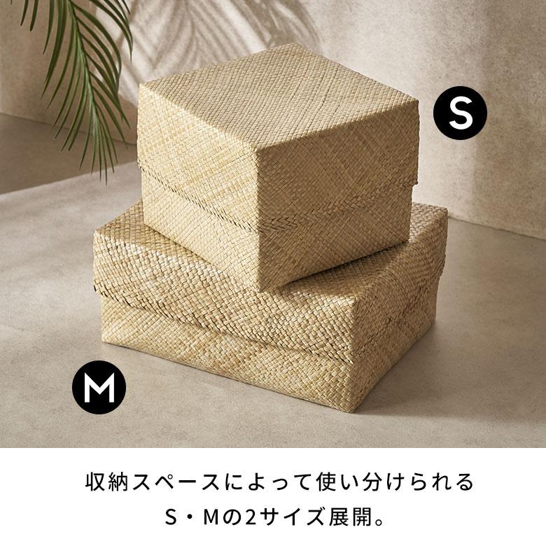 収納 ボックス パンダン 長方形 A4 ふた 付き かご バスケット ケース