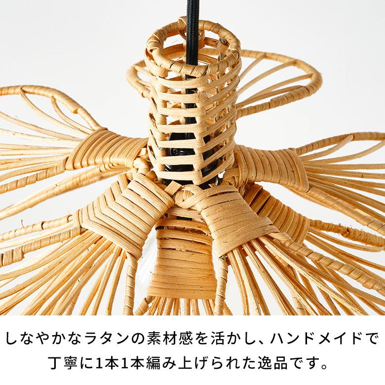ペンダント ライト ランプ シェード ラタン 籐 1灯 口金26 60W LED