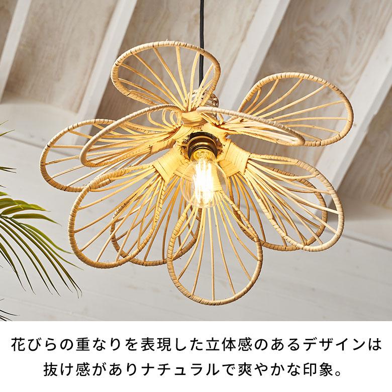 ペンダント ライト ランプ シェード ラタン 籐 1灯 口金26 60W LED