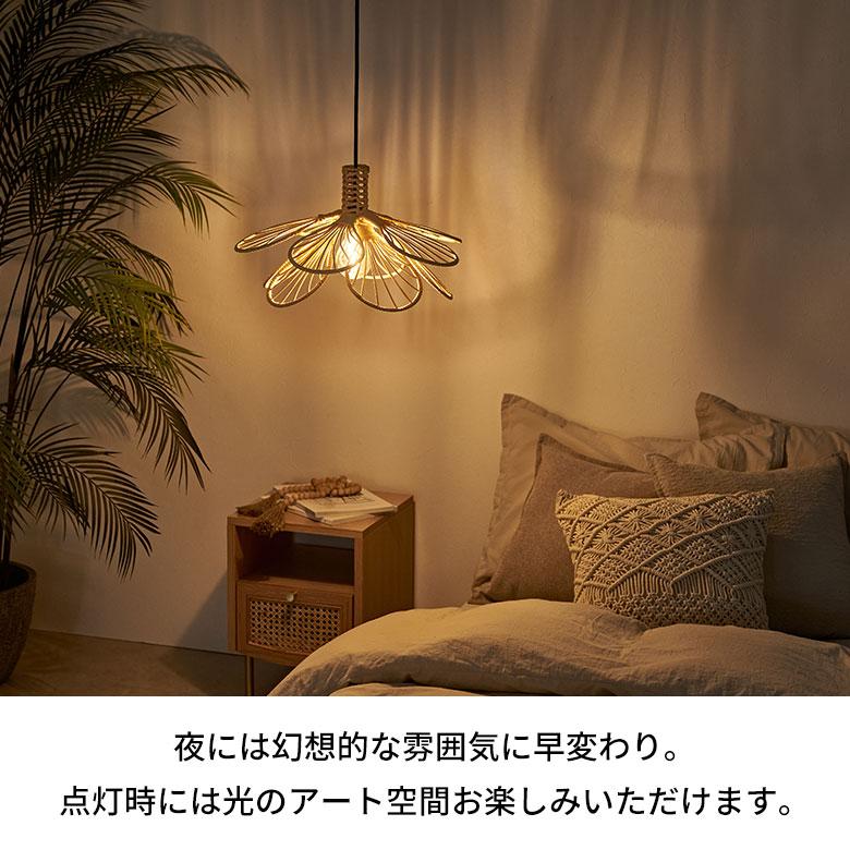 ペンダント ライト ランプ シェード ラタン 籐 1灯 口金26 60W LED