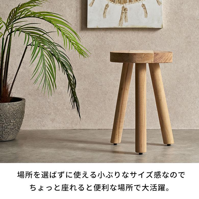 スツール 木製 丸 椅子 チェア 木 古材 天然木 いす ラウンド イス