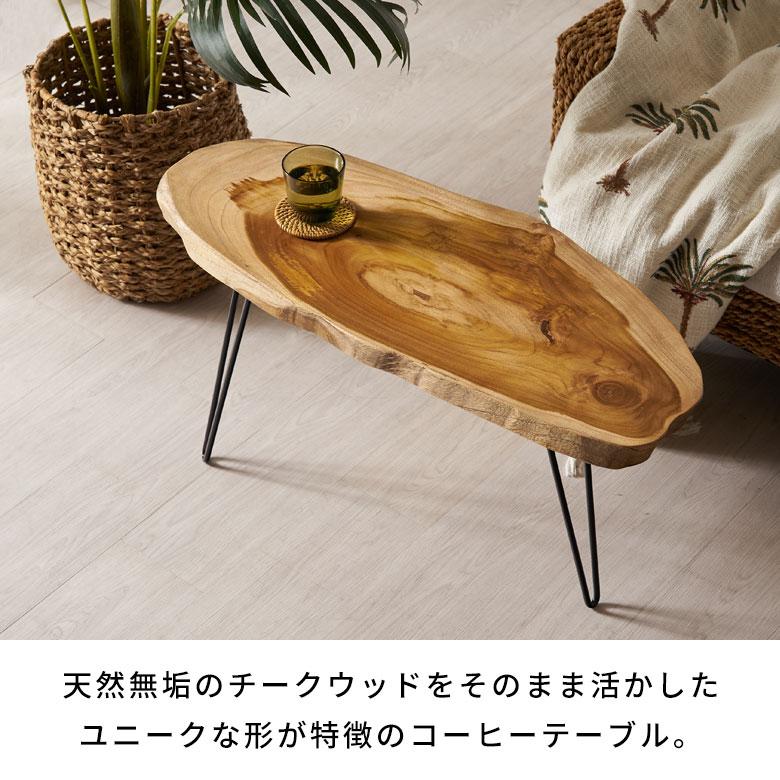 ローテーブル おしゃれ 木製 切り株テーブル テーブル ロー ローテーブル おしゃれ 木製 切り株テーブル テーブル ロー