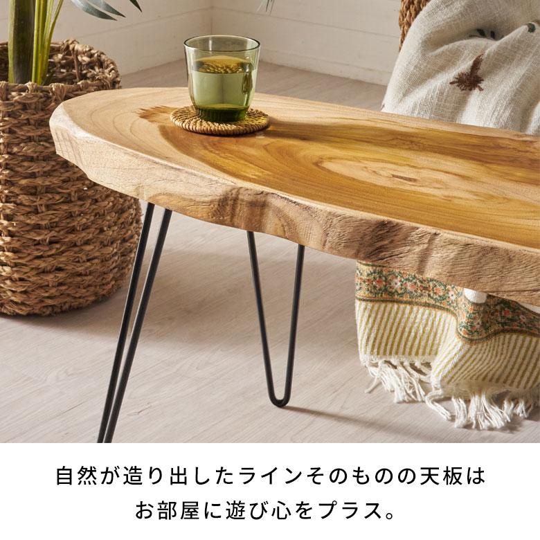 ローテーブル おしゃれ 木製 切り株テーブル テーブル ロー ローテーブル おしゃれ 木製 切り株テーブル テーブル ロー