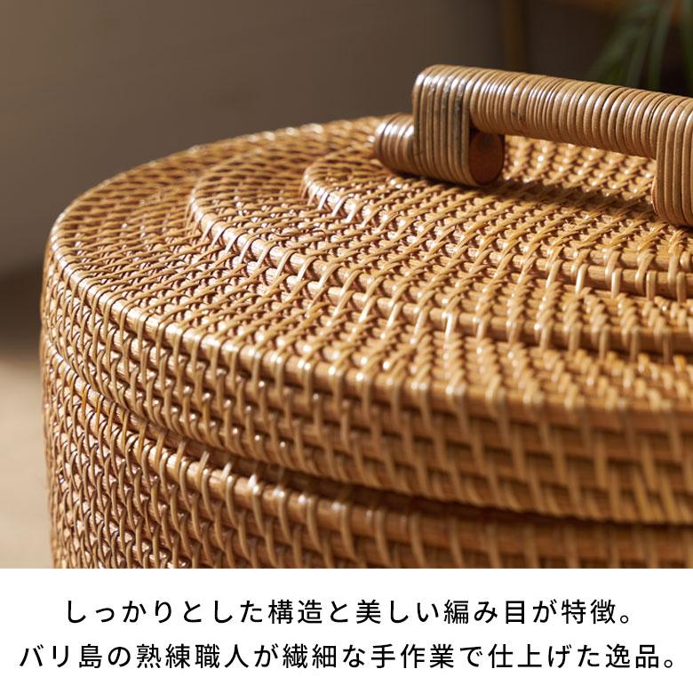 ラタンバスケット 蓋付き かご バスケット 収納 ラタン かごバスケット