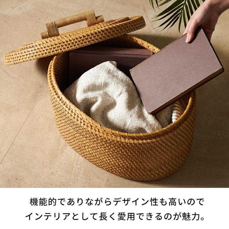 ラタンバスケット 蓋付き かご バスケット 収納 ラタン かごバスケット