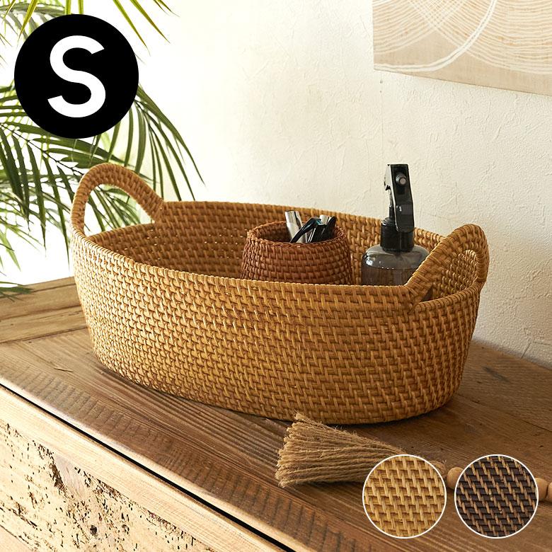 かご バスケット 収納 小物入れ ラタンバスケット 天然素材 持ち手付き