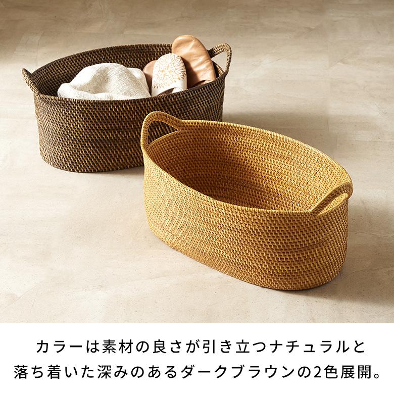 かご バスケット 収納 小物入れ ラタンバスケット 天然素材 籠 持ち