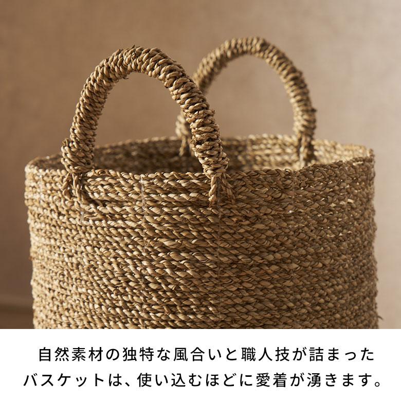 ランドリーバスケット 大容量 ランドリーボックス 収納 シーグラス