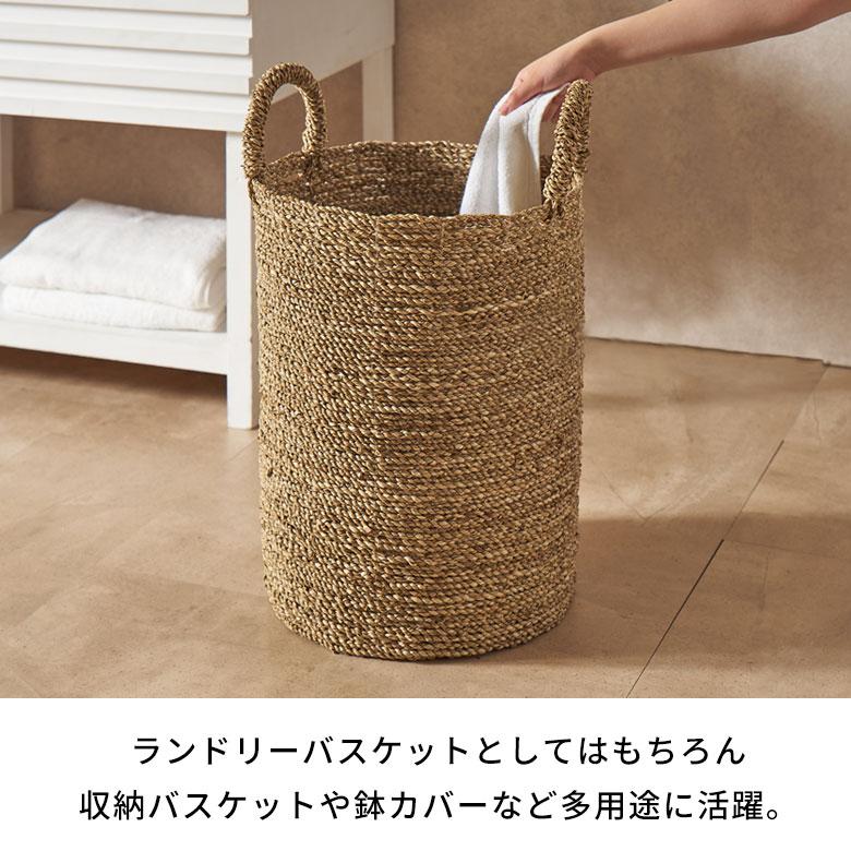 ランドリーバスケット 大容量 ランドリーボックス 収納 シーグラス
