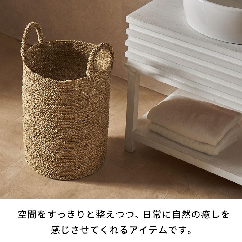 ランドリーバスケット 大容量 ランドリーボックス 収納 シーグラス