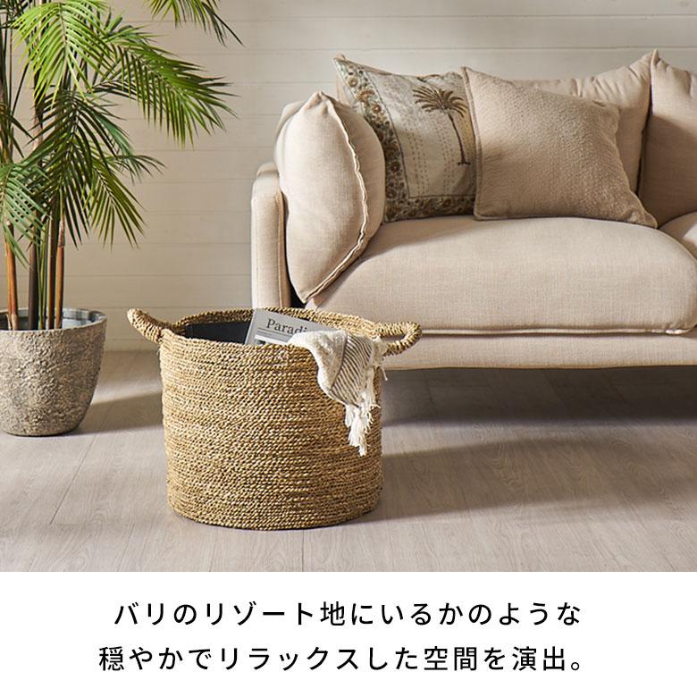 シーグラス かご バスケット 収納 持ち手 天然素材 小物入れ 小物収納