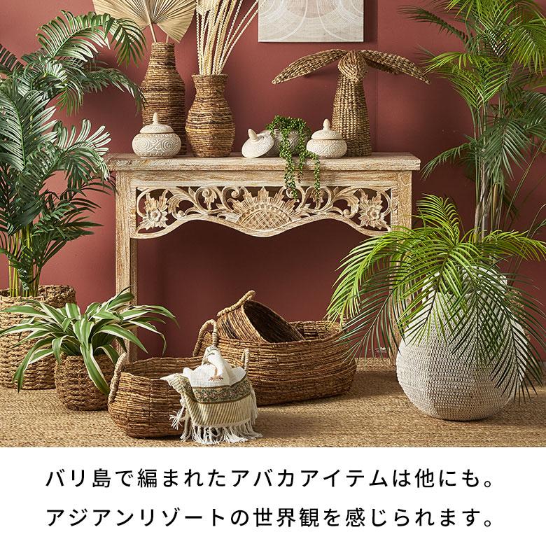 花瓶 アジアン 雑貨 おしゃれ フラワーベース ドライフラワー バナナ
