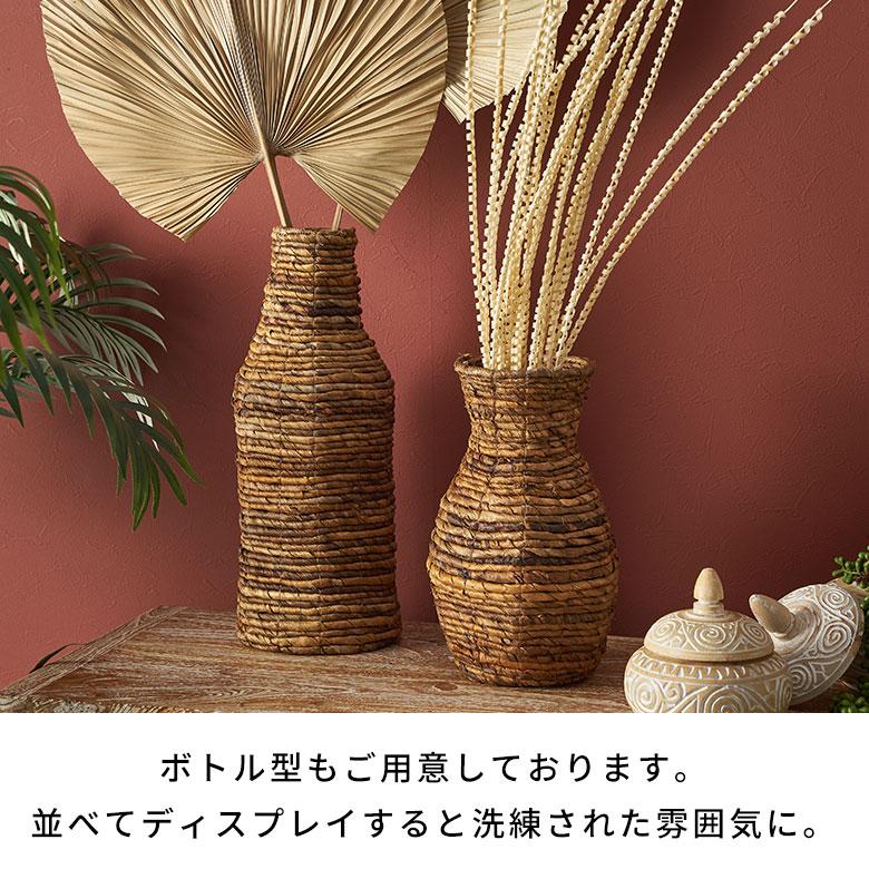 花瓶 アジアン 雑貨 おしゃれ フラワーベース ドライフラワー バナナ