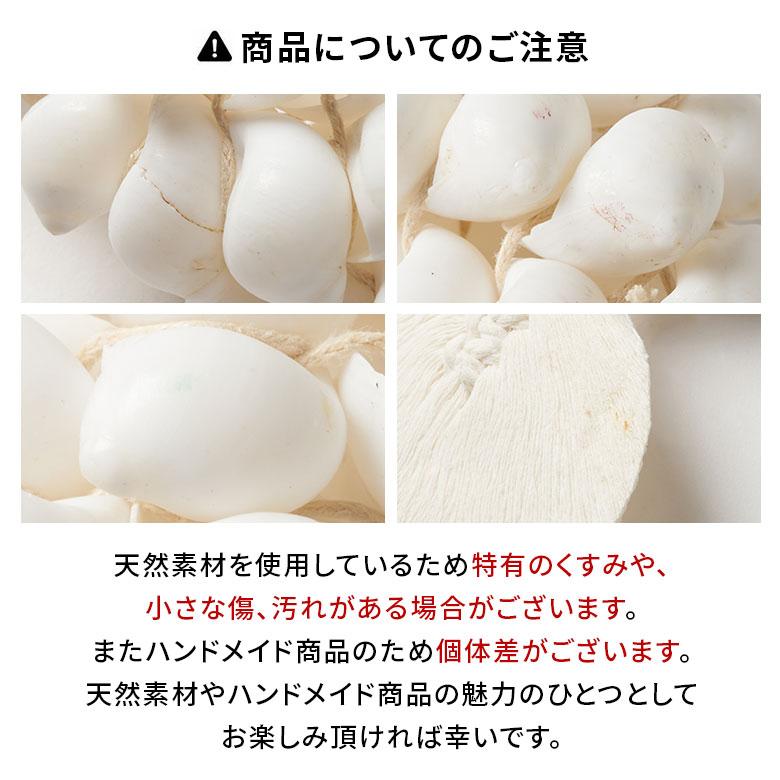 バッグチャーム おしゃれ シェル コットン 南国 リゾート カーテン