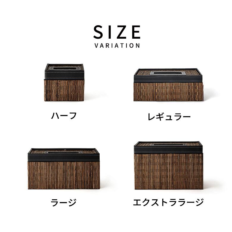ティッシュケース 蓋付き レギュラーサイズ 箱 ティッシュカバー パームリディ 合皮 レザー ソフトパック コンパクト ボックス ティッシュ 14190 | ブランド登録なし | 10