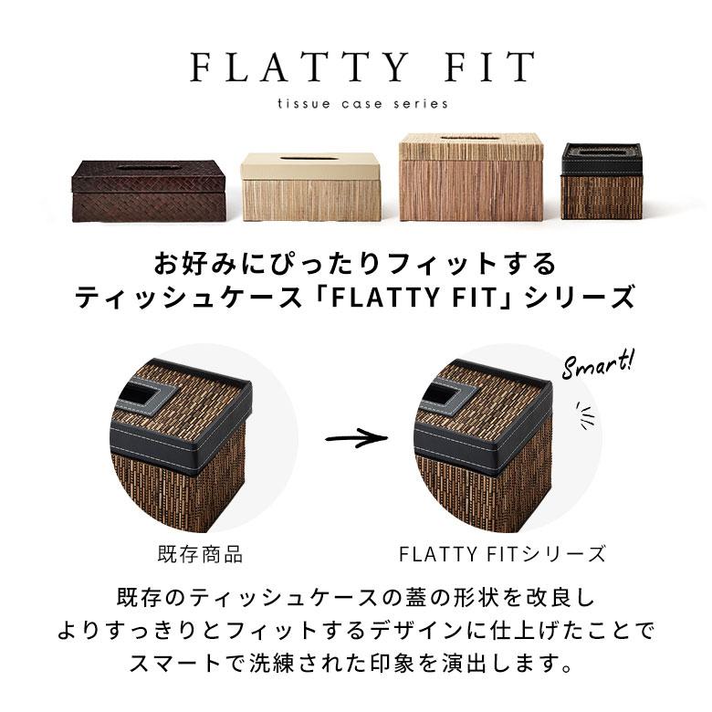ティッシュケース 蓋付き レギュラーサイズ 箱 ティッシュカバー パームリディ 合皮 レザー ソフトパック コンパクト ボックス ティッシュ 14190 | ブランド登録なし | 01