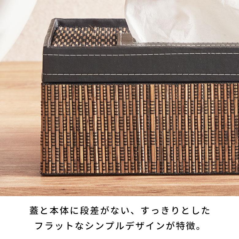 ティッシュケース 蓋付き レギュラーサイズ 箱 ティッシュカバー パームリディ 合皮 レザー ソフトパック コンパクト ボックス ティッシュ 14190 | ブランド登録なし | 04