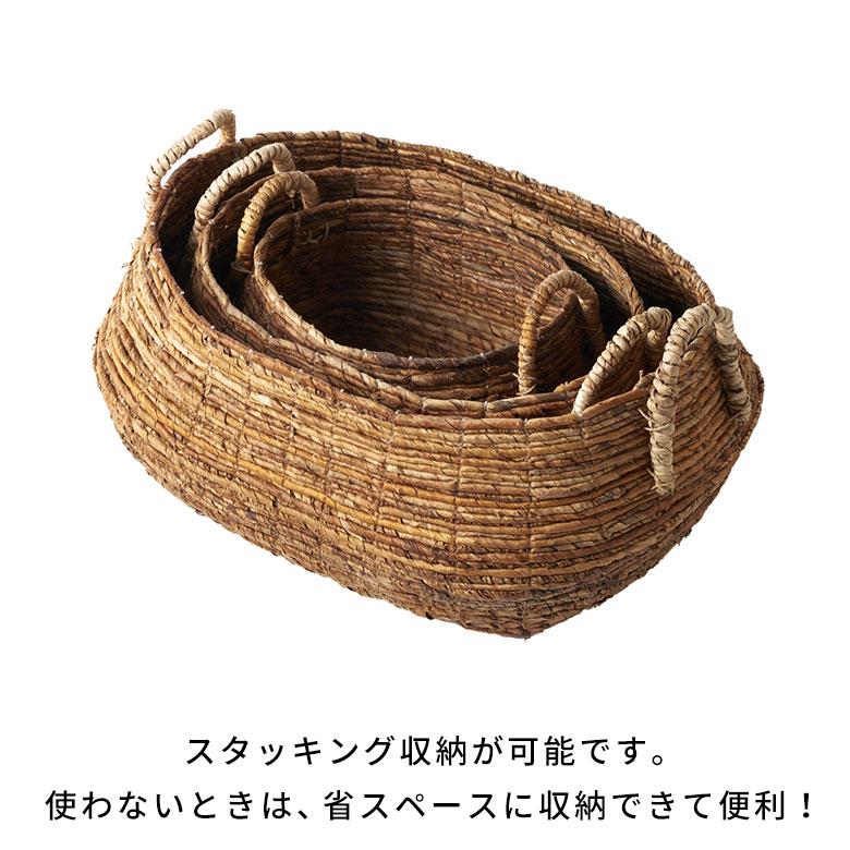 かご バスケット 収納 小物入れ 天然素材 持ち手付き アバカ スリッパ