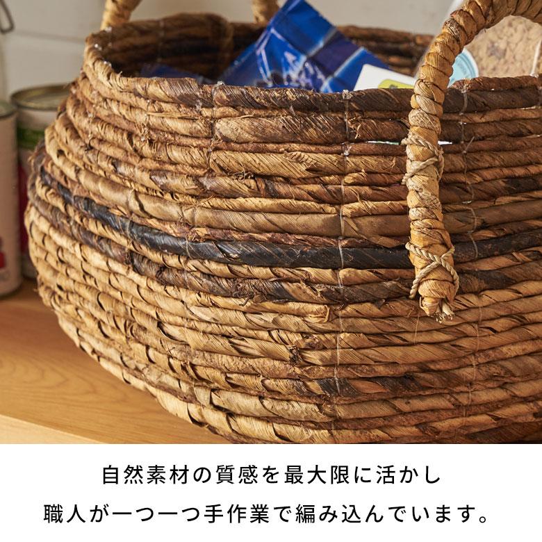 かご バスケット 収納 小物入れ 天然素材 持ち手付き アバカ スリッパ