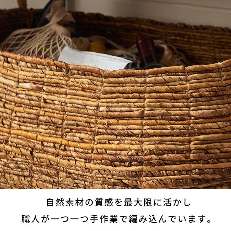 かご バスケット 収納 小物入れ 大容量 天然素材 持ち手付き アバカ