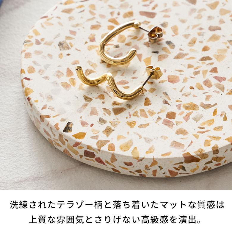 コースター おしゃれ アクセサリートレイ 置物 玄関 小物置き トレー