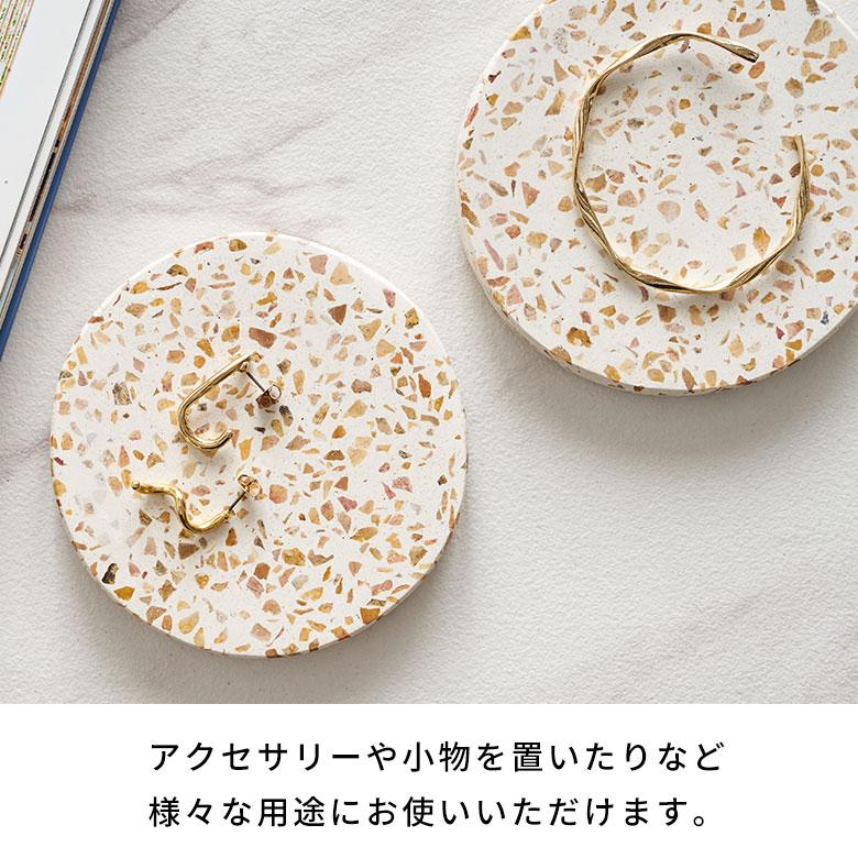 コースター おしゃれ アクセサリートレイ 置物 玄関 小物置き トレー
