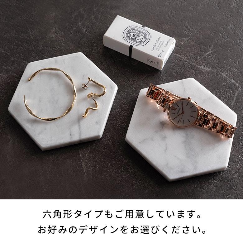 コースター おしゃれ アクセサリートレイ 置物 八角 小物置き トレー