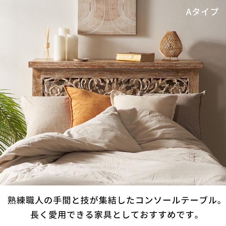 コンソールテーブル 玄関 スリム 木製 テーブル おしゃれ 玄関テーブル チーク材 コンソール 飾り棚 天然木 棚 北欧 リゾート インテリア アジアン家具 14197 | ブランド登録なし | 13