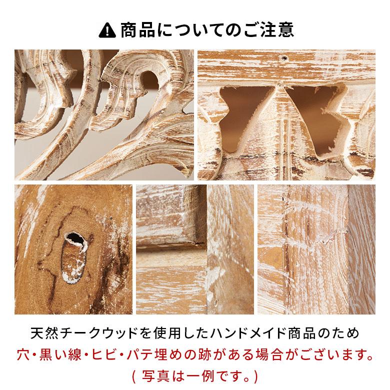 コンソールテーブル 玄関 スリム 木製 テーブル おしゃれ 玄関テーブル チーク材 コンソール 飾り棚 天然木 棚 北欧 リゾート インテリア アジアン家具 14197 | ブランド登録なし | 21